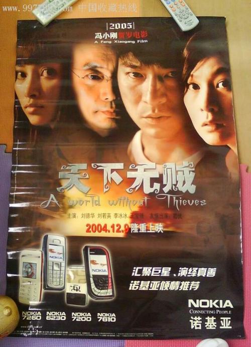 日本琉球大学文凭毕业证怎么买高仿